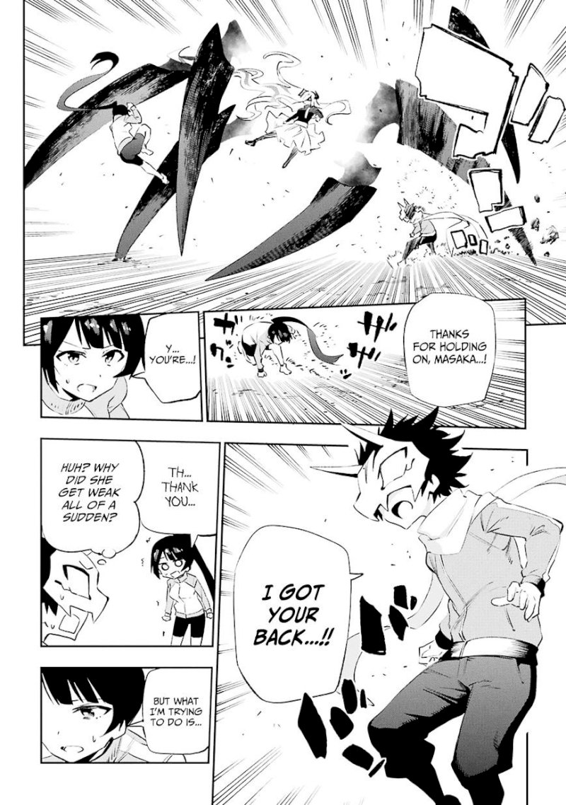 Urami Koi, Koi, Urami Koi. - Chapter 34 Page 8