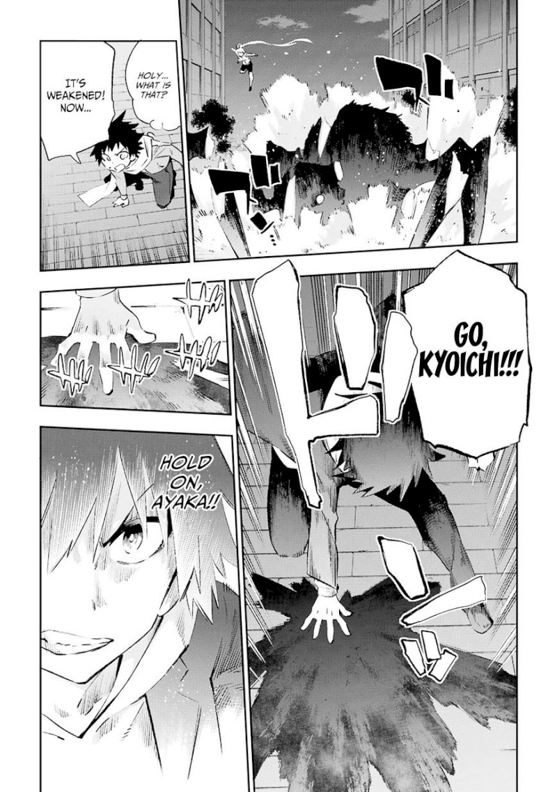 Urami Koi, Koi, Urami Koi. - Chapter 35 Page 14