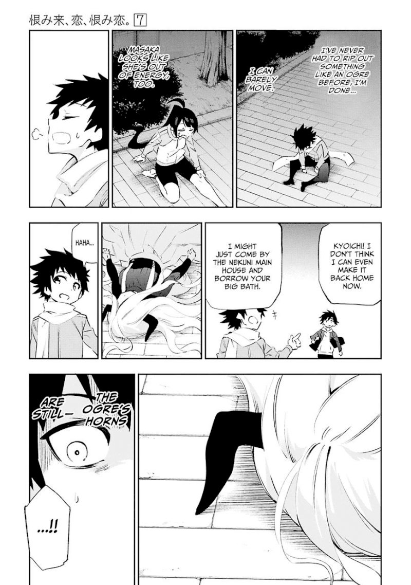 Urami Koi, Koi, Urami Koi. - Chapter 35 Page 20