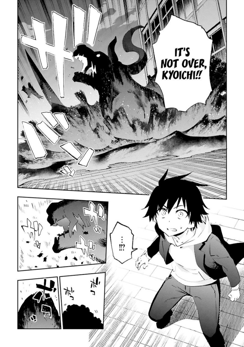 Urami Koi, Koi, Urami Koi. - Chapter 35 Page 21