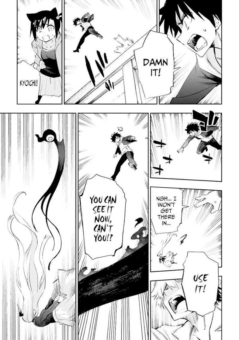 Urami Koi, Koi, Urami Koi. - Chapter 36 Page 20