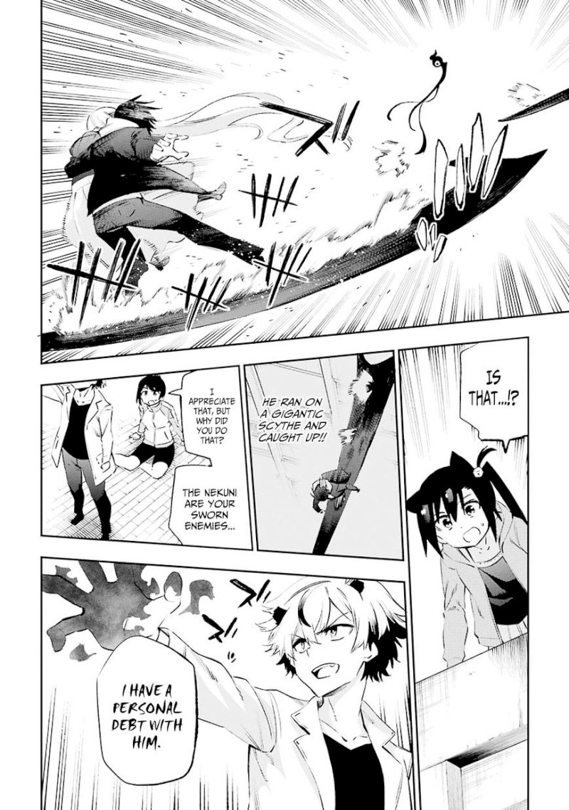 Urami Koi, Koi, Urami Koi. - Chapter 36 Page 21