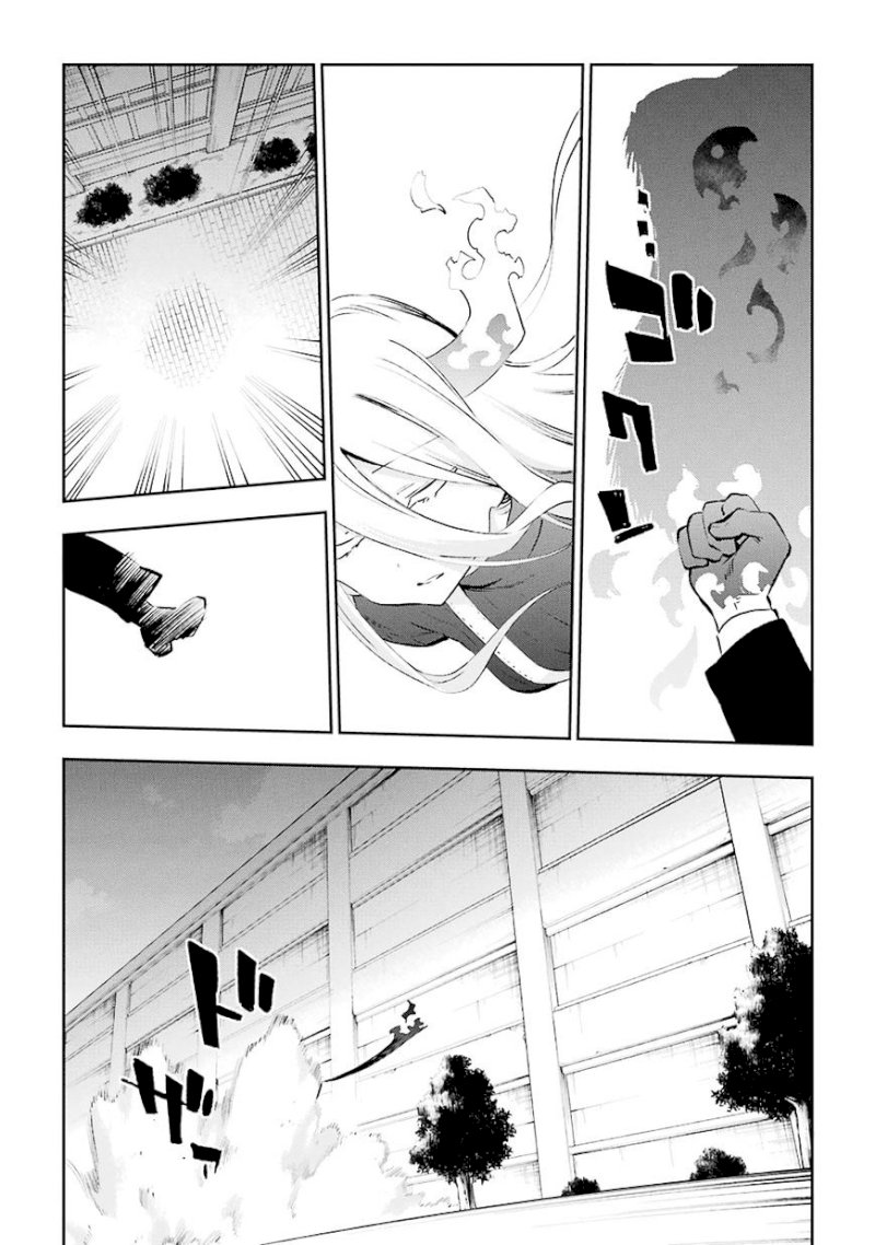 Urami Koi, Koi, Urami Koi. - Chapter 36 Page 26