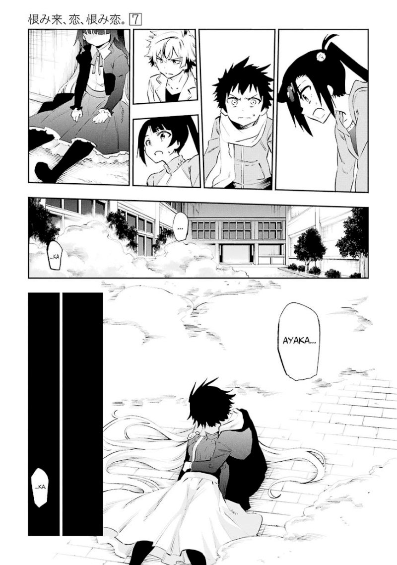 Urami Koi, Koi, Urami Koi. - Chapter 36 Page 27