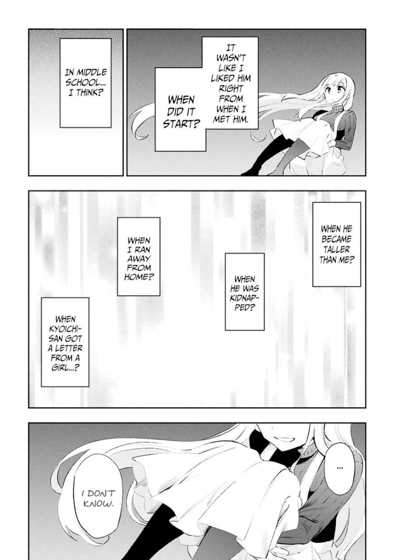 Urami Koi, Koi, Urami Koi. - Chapter 36 Page 4