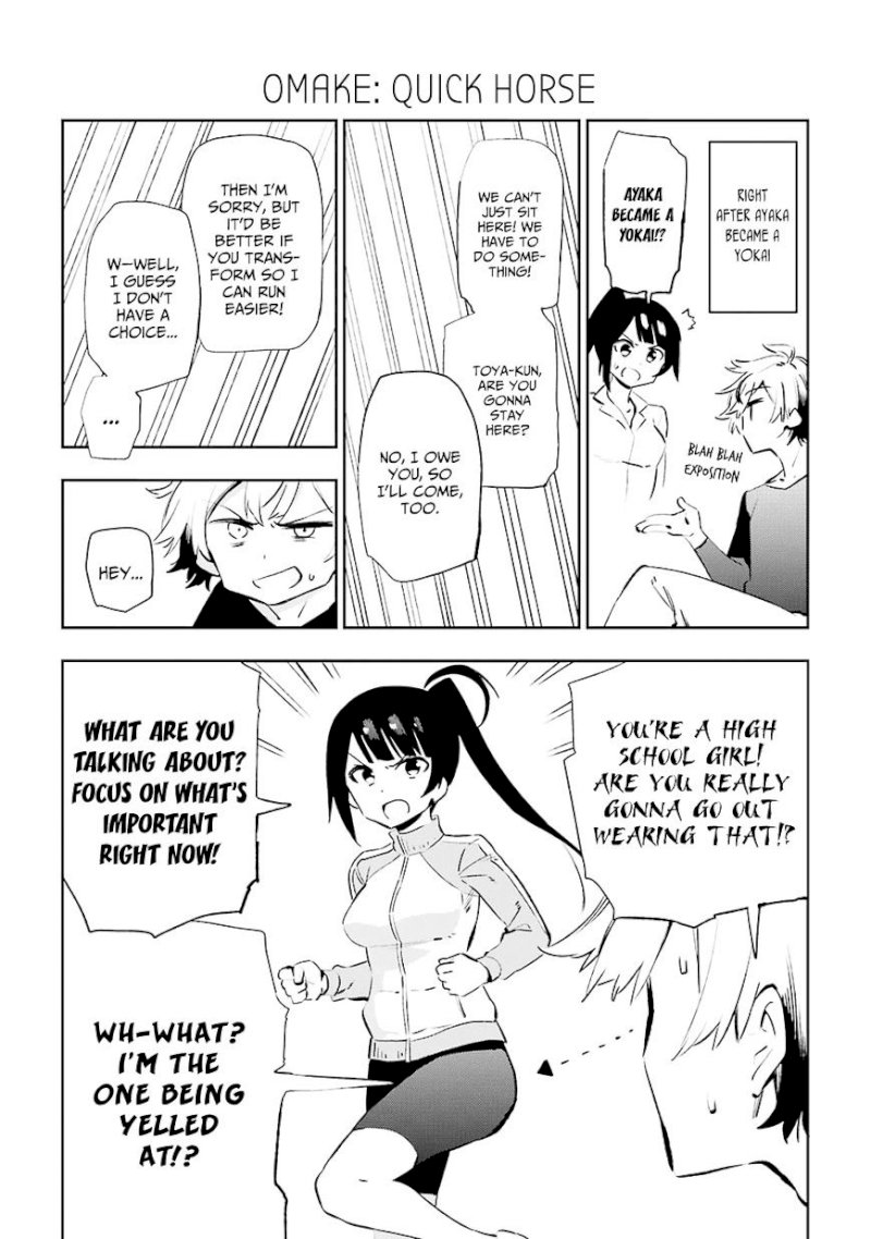 Urami Koi, Koi, Urami Koi. - Chapter 36 Page 51