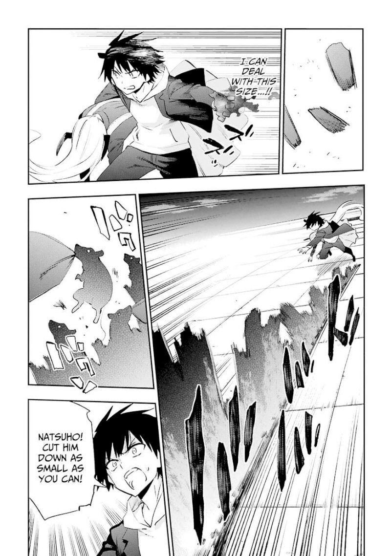 Urami Koi, Koi, Urami Koi. - Chapter 36 Page 8