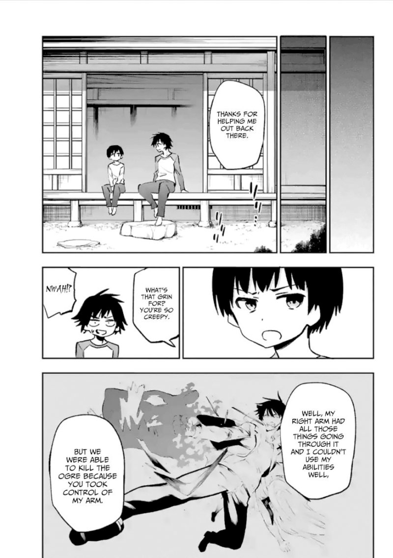 Urami Koi, Koi, Urami Koi. - Chapter 37 Page 2