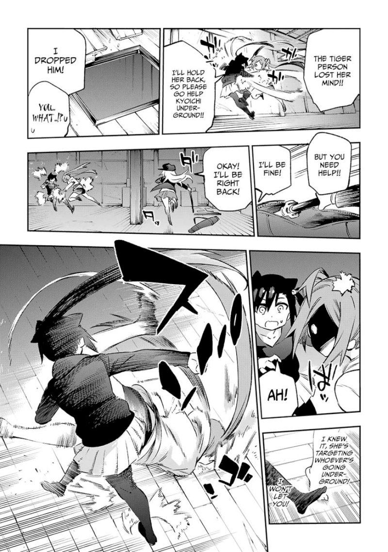 Urami Koi, Koi, Urami Koi. - Chapter 38 Page 21