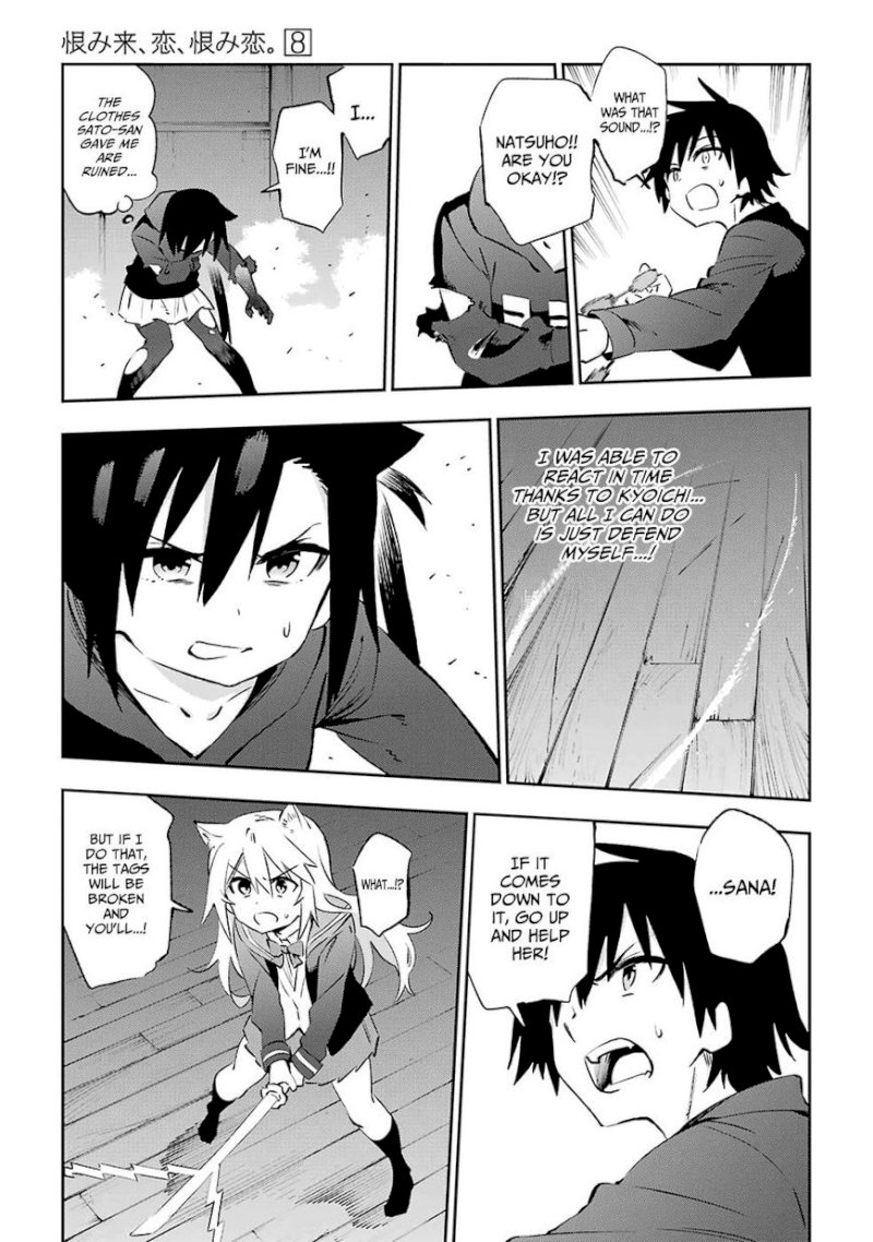 Urami Koi, Koi, Urami Koi. - Chapter 39 Page 15