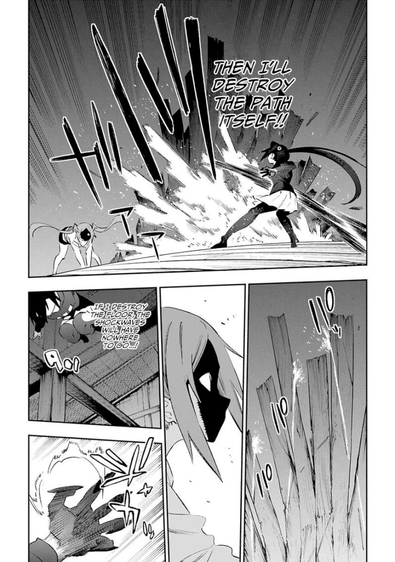 Urami Koi, Koi, Urami Koi. - Chapter 39 Page 18