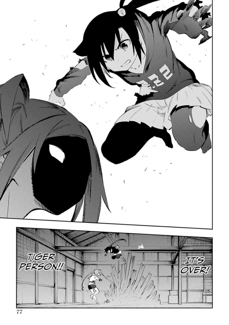 Urami Koi, Koi, Urami Koi. - Chapter 39 Page 19