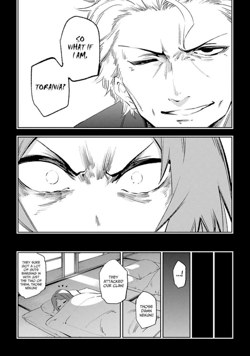 Urami Koi, Koi, Urami Koi. - Chapter 39 Page 25