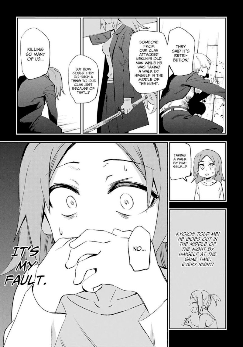 Urami Koi, Koi, Urami Koi. - Chapter 39 Page 27