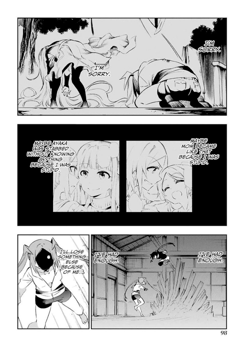 Urami Koi, Koi, Urami Koi. - Chapter 39 Page 39