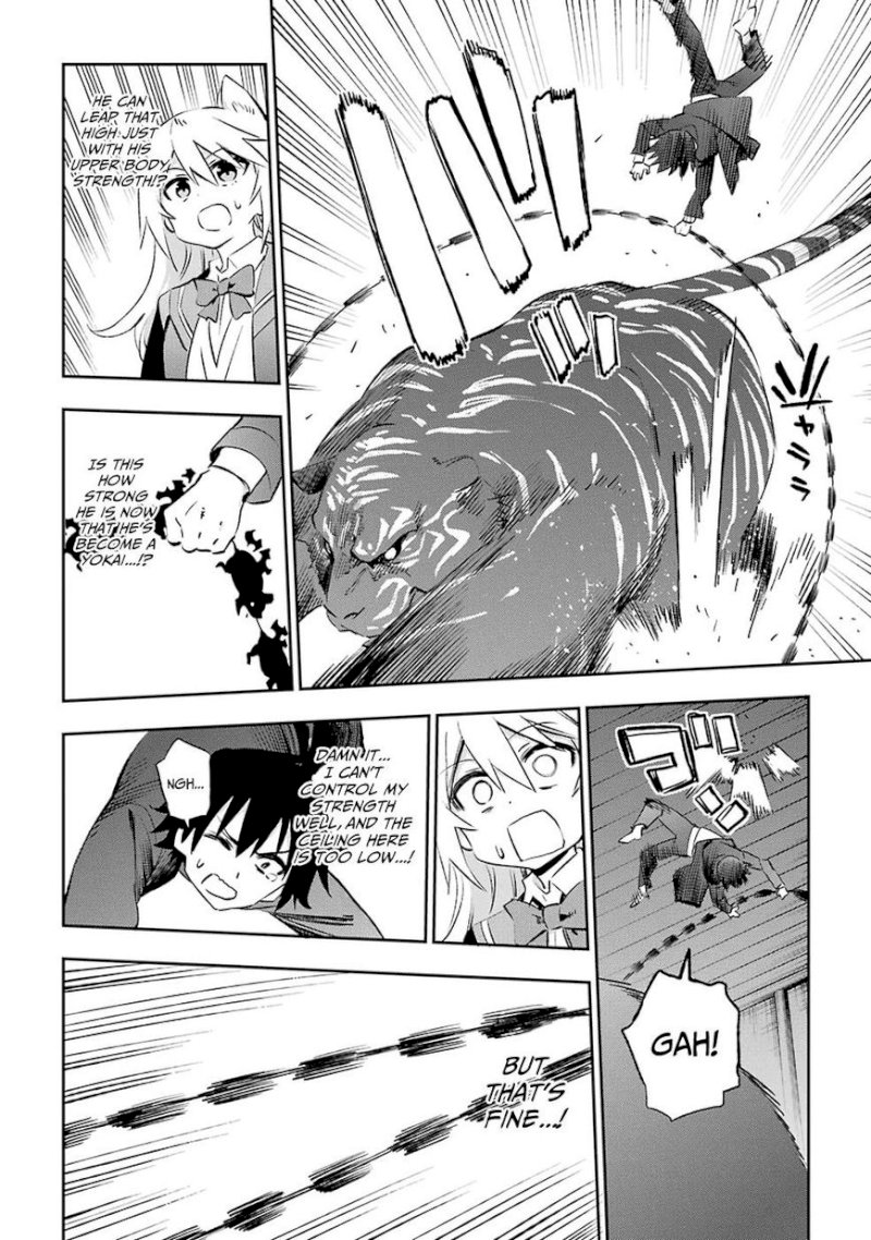 Urami Koi, Koi, Urami Koi. - Chapter 39 Page 4