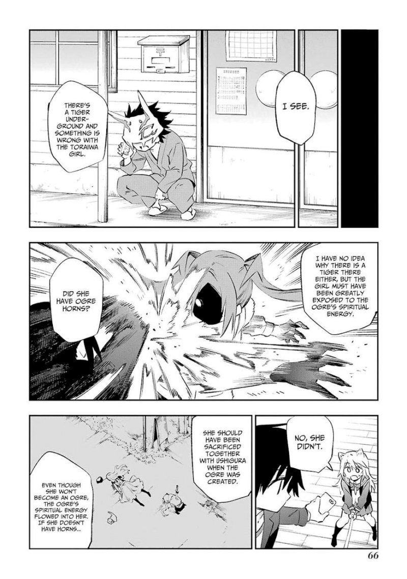 Urami Koi, Koi, Urami Koi. - Chapter 39 Page 8