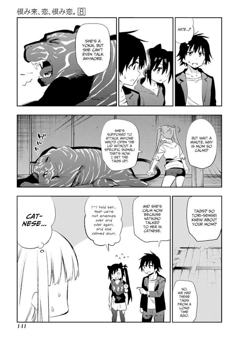 Urami Koi, Koi, Urami Koi. - Chapter 40 Page 35