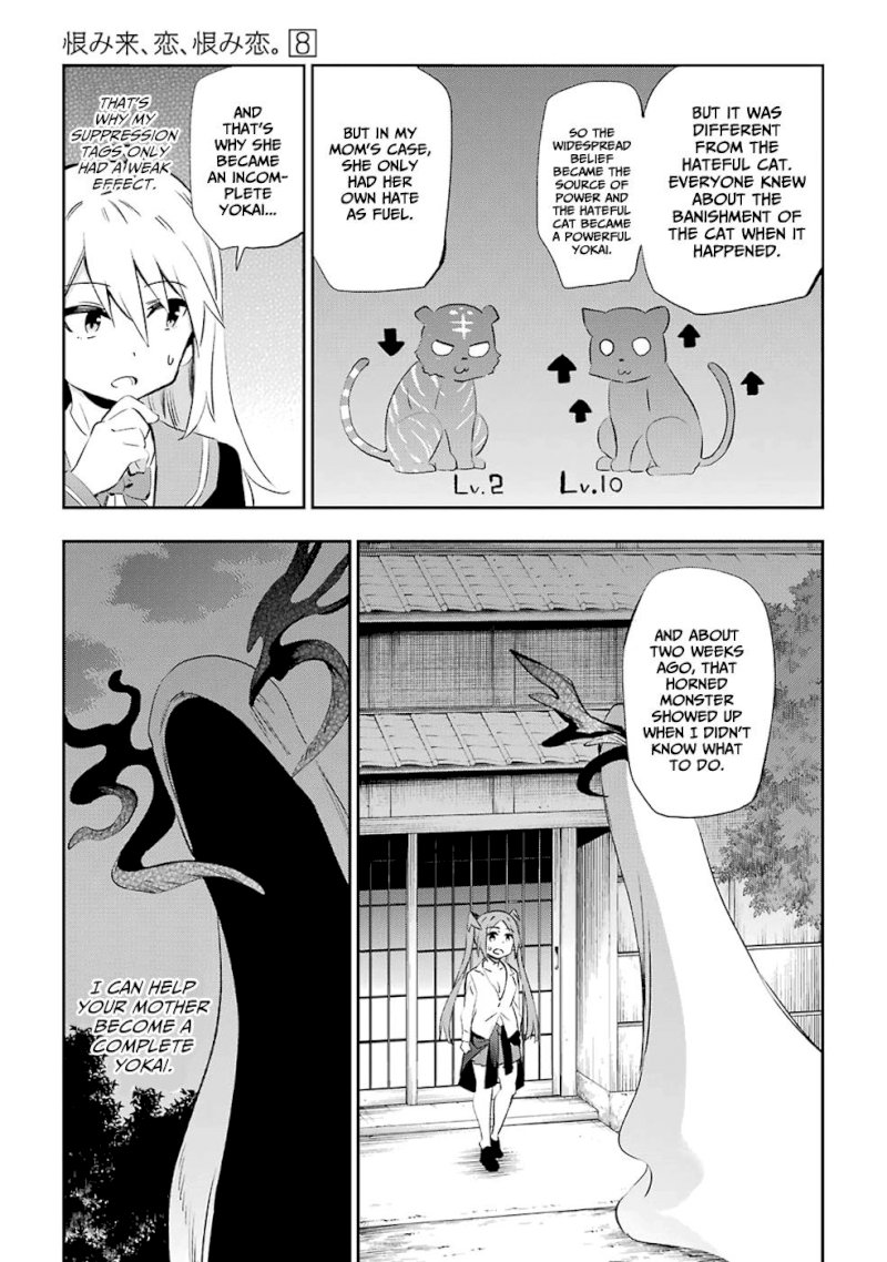 Urami Koi, Koi, Urami Koi. - Chapter 40 Page 37