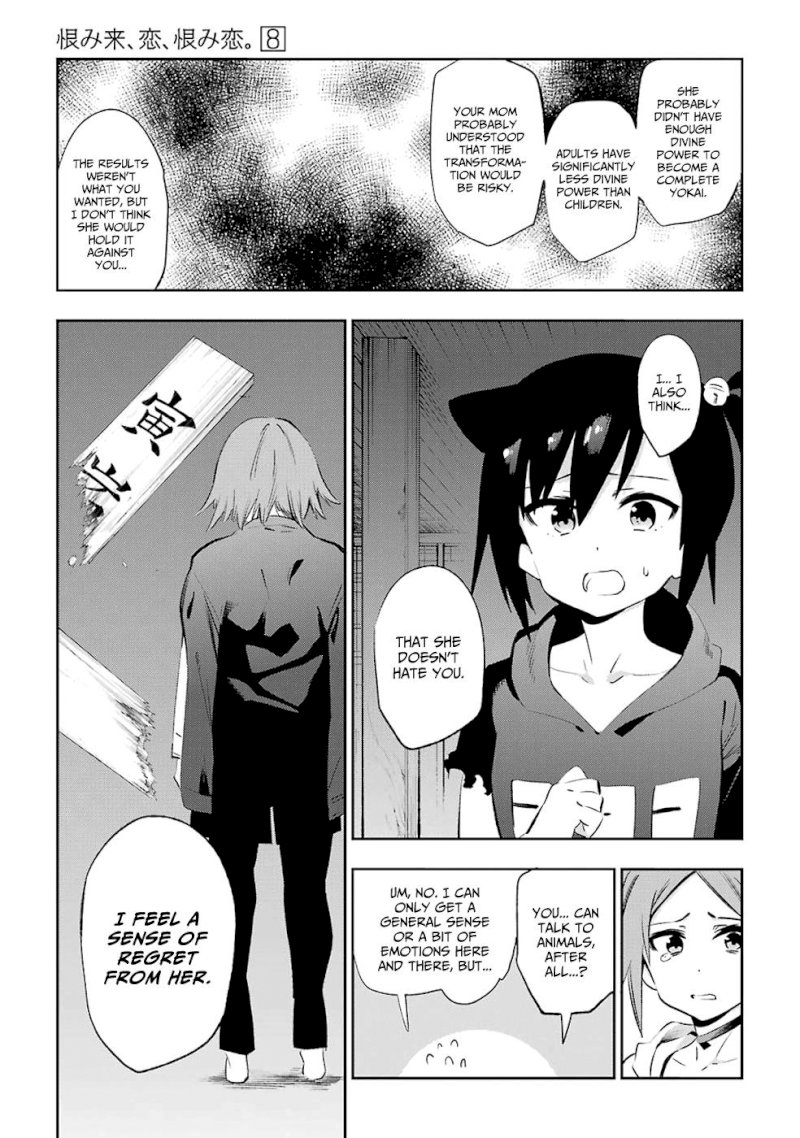 Urami Koi, Koi, Urami Koi. - Chapter 40 Page 43