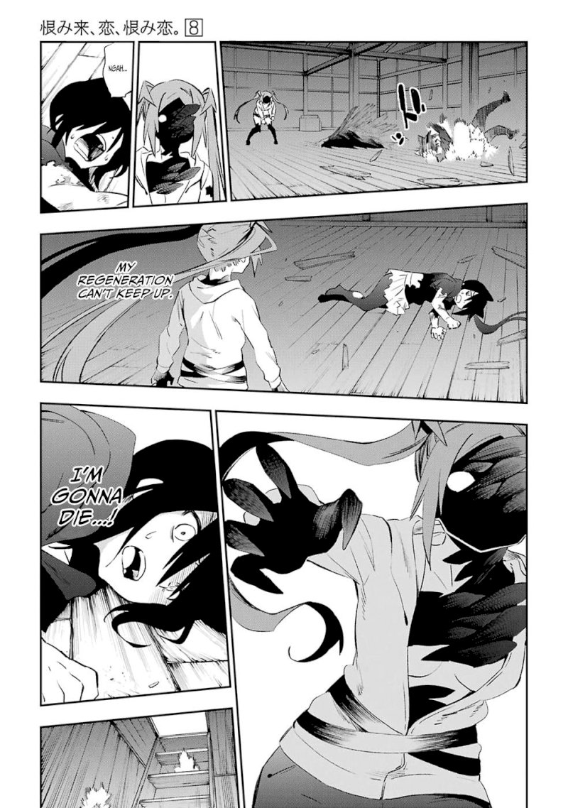 Urami Koi, Koi, Urami Koi. - Chapter 40 Page 5