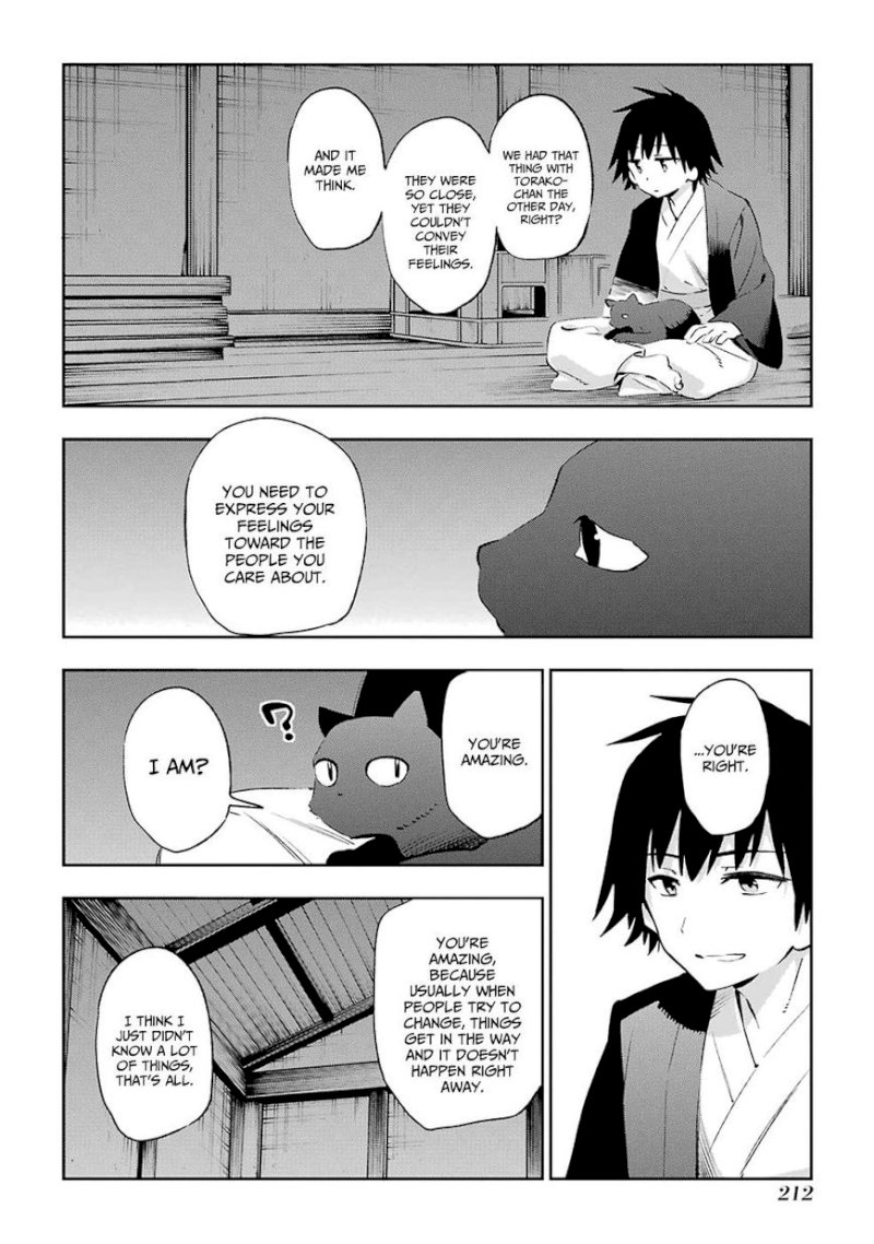 Urami Koi, Koi, Urami Koi. - Chapter 42 Page 16