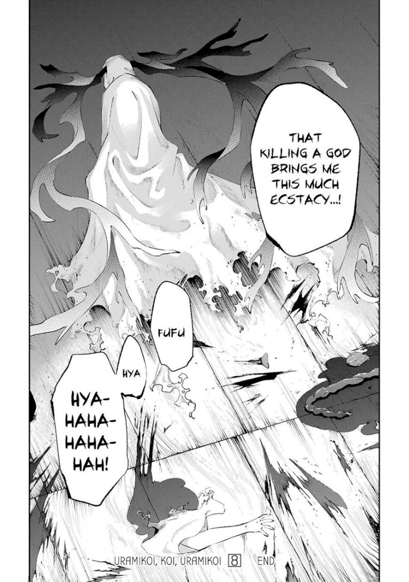 Urami Koi, Koi, Urami Koi. - Chapter 42 Page 42