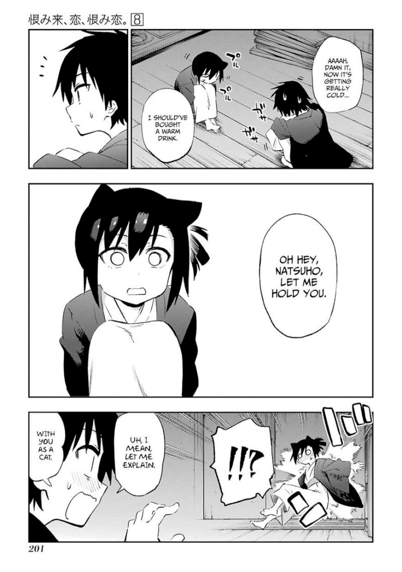 Urami Koi, Koi, Urami Koi. - Chapter 42 Page 5