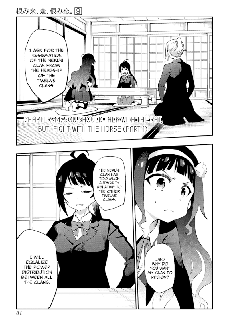 Urami Koi, Koi, Urami Koi. - Chapter 44 Page 1