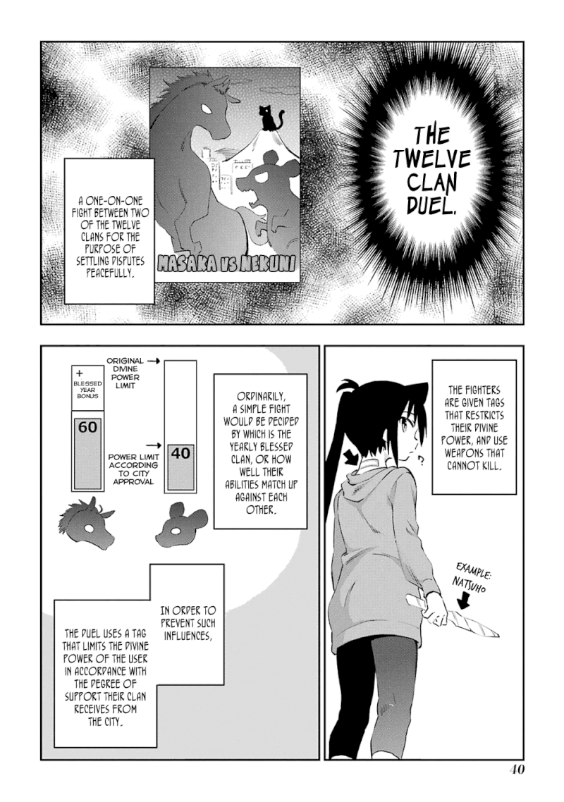 Urami Koi, Koi, Urami Koi. - Chapter 44 Page 10