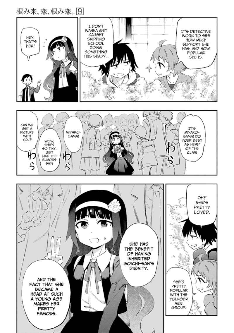 Urami Koi, Koi, Urami Koi. - Chapter 44 Page 25