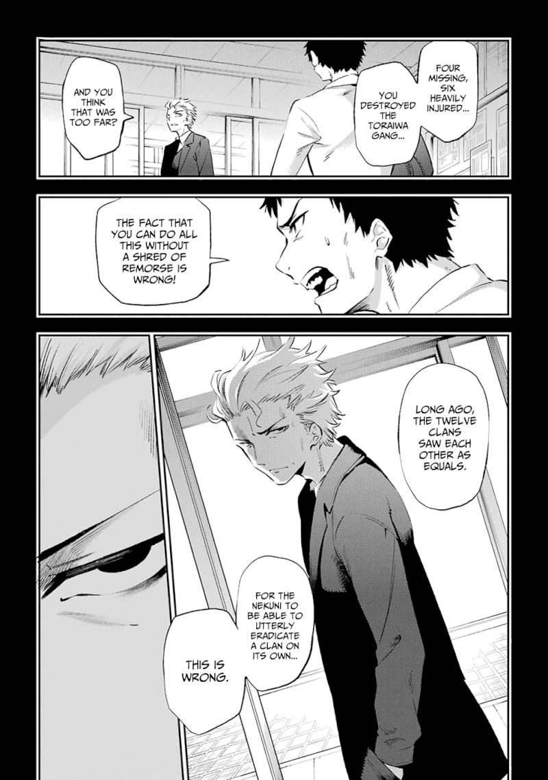 Urami Koi, Koi, Urami Koi. - Chapter 44 Page 3