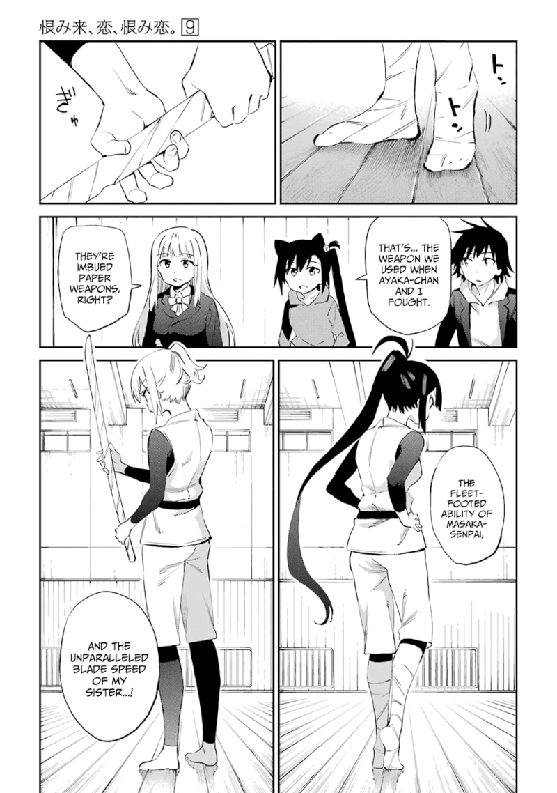 Urami Koi, Koi, Urami Koi. - Chapter 44 Page 31