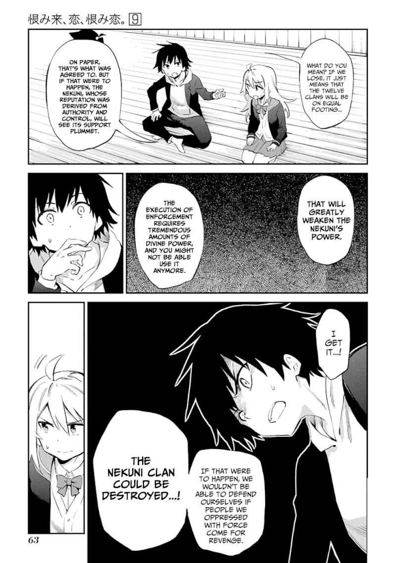 Urami Koi, Koi, Urami Koi. - Chapter 44 Page 33