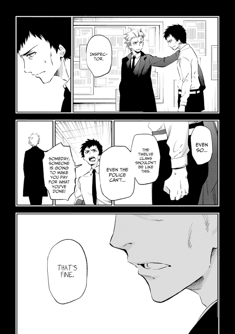 Urami Koi, Koi, Urami Koi. - Chapter 44 Page 5