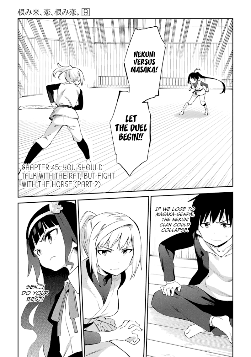 Urami Koi, Koi, Urami Koi. - Chapter 45 Page 1