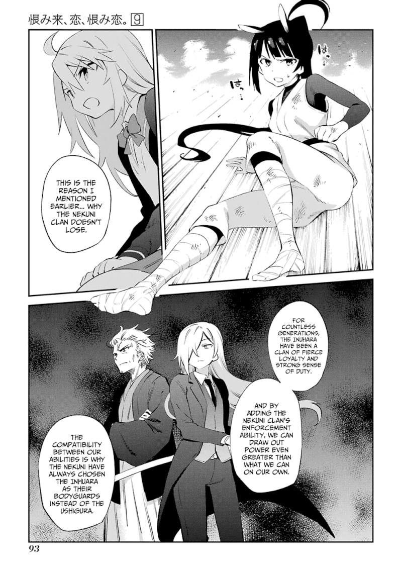 Urami Koi, Koi, Urami Koi. - Chapter 45 Page 25