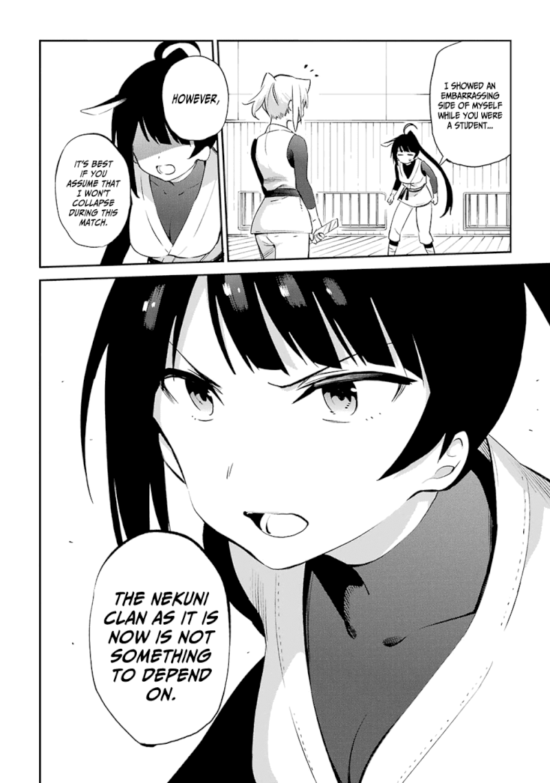 Urami Koi, Koi, Urami Koi. - Chapter 45 Page 8