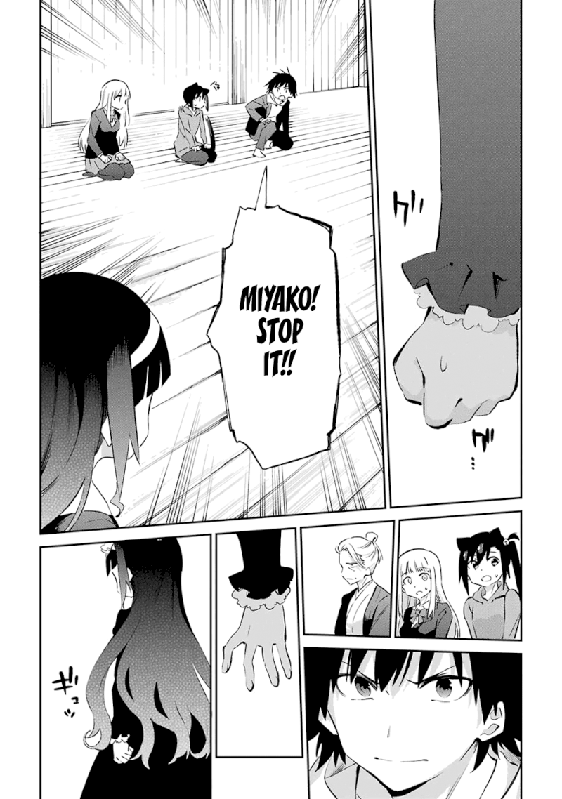 Urami Koi, Koi, Urami Koi. - Chapter 46 Page 26