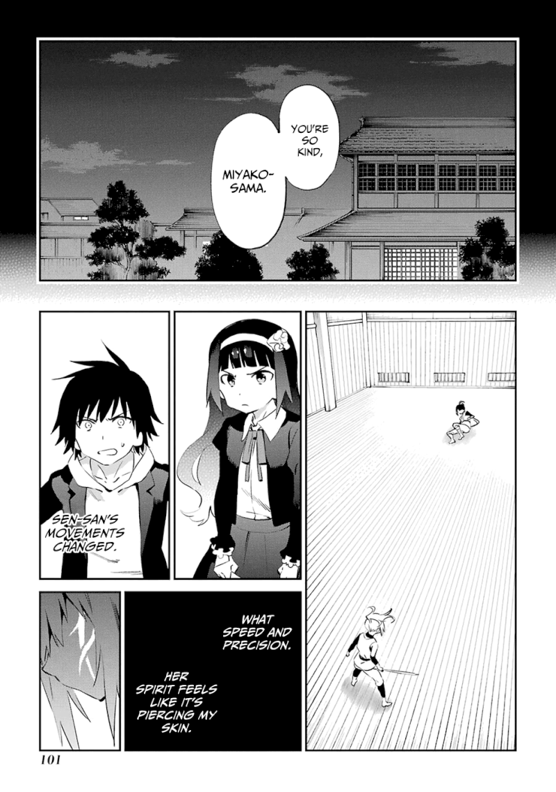 Urami Koi, Koi, Urami Koi. - Chapter 46 Page 5