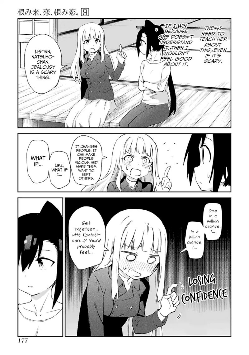 Urami Koi, Koi, Urami Koi. - Chapter 48 Page 11