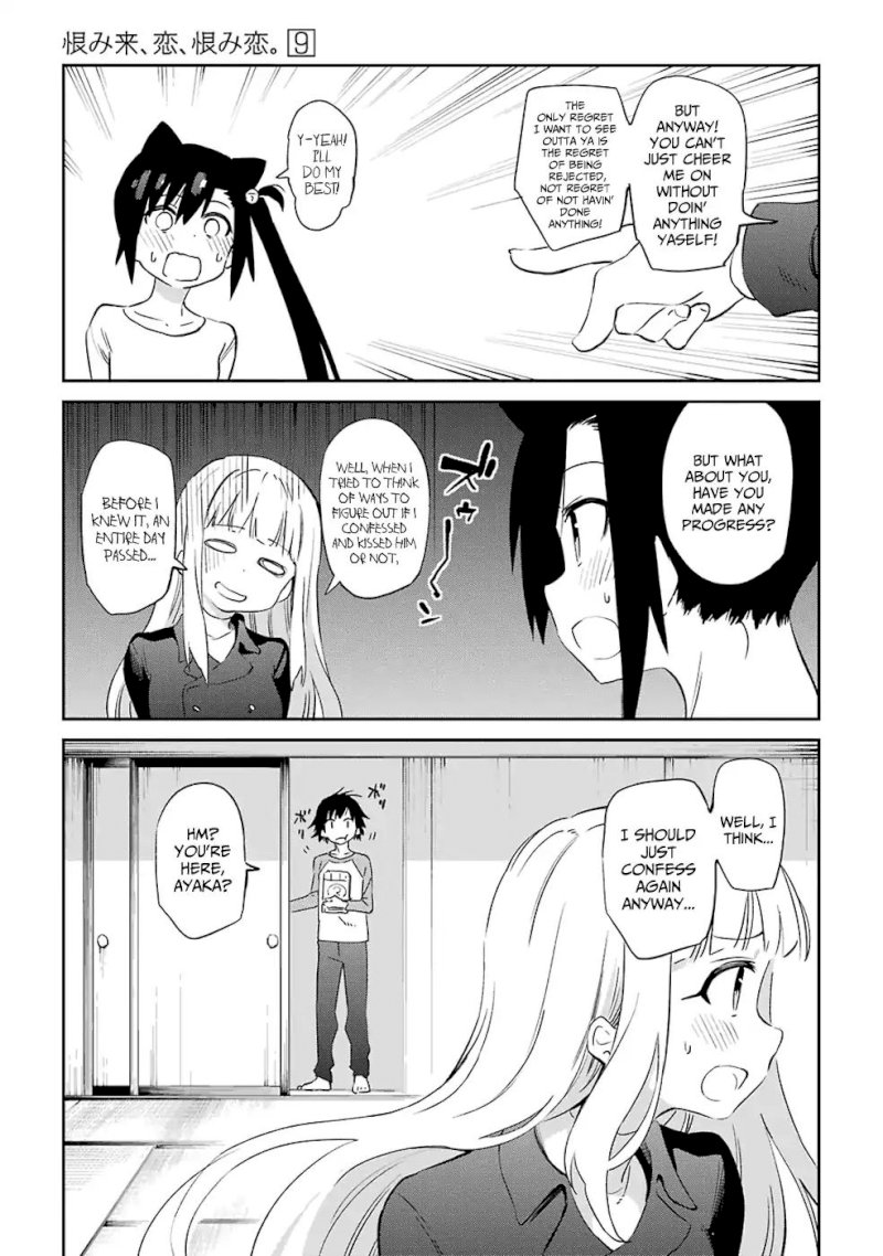 Urami Koi, Koi, Urami Koi. - Chapter 48 Page 15