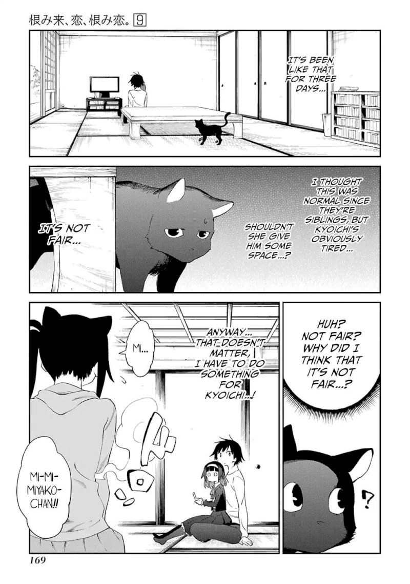 Urami Koi, Koi, Urami Koi. - Chapter 48 Page 3