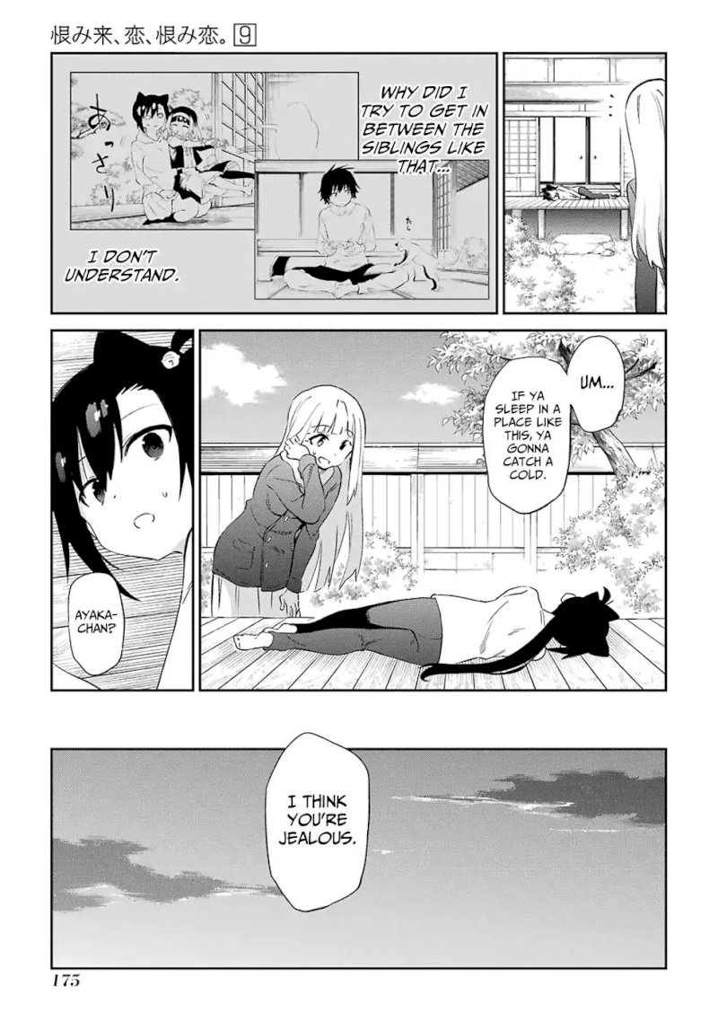 Urami Koi, Koi, Urami Koi. - Chapter 48 Page 9