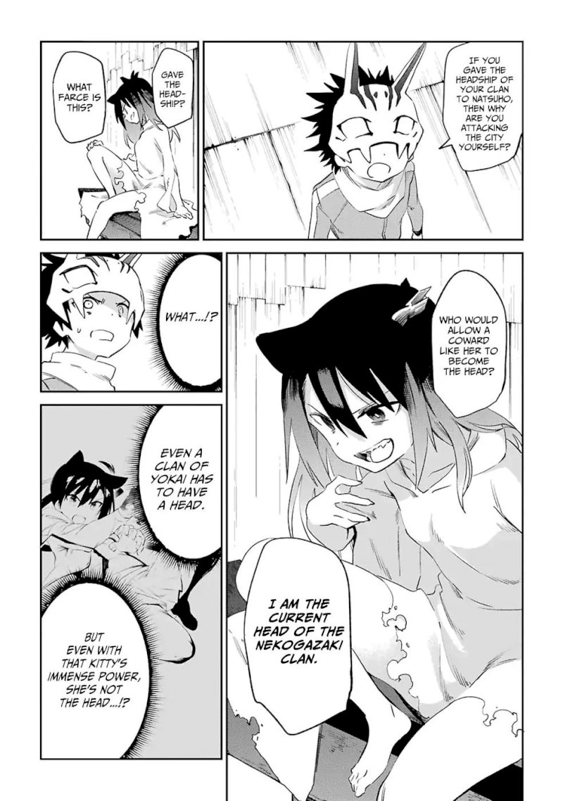 Urami Koi, Koi, Urami Koi. - Chapter 49 Page 8