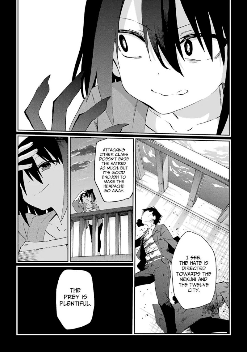 Urami Koi, Koi, Urami Koi. - Chapter 51 Page 10