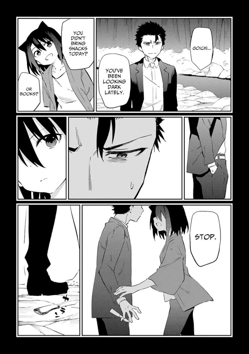 Urami Koi, Koi, Urami Koi. - Chapter 51 Page 11