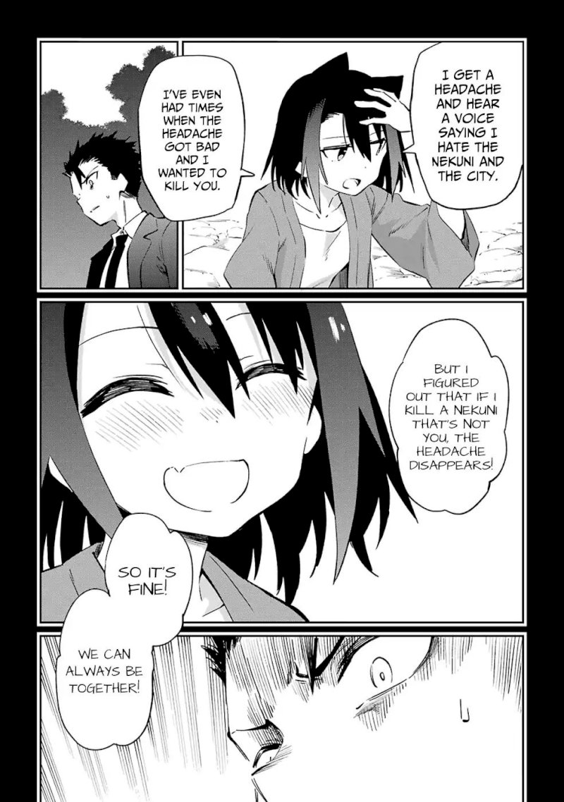 Urami Koi, Koi, Urami Koi. - Chapter 51 Page 5