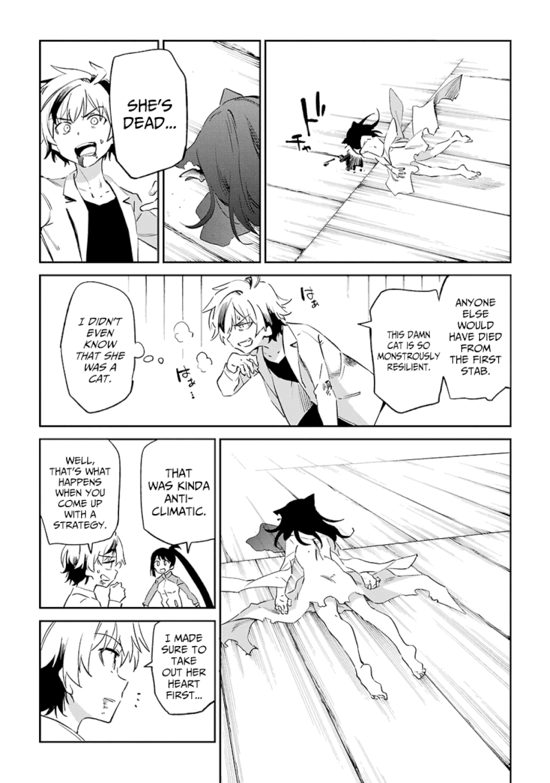 Urami Koi, Koi, Urami Koi. - Chapter 52 Page 18