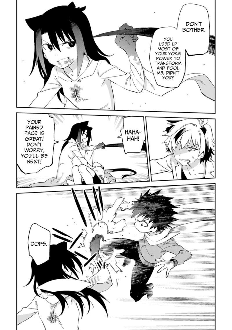 Urami Koi, Koi, Urami Koi. - Chapter 52 Page 23